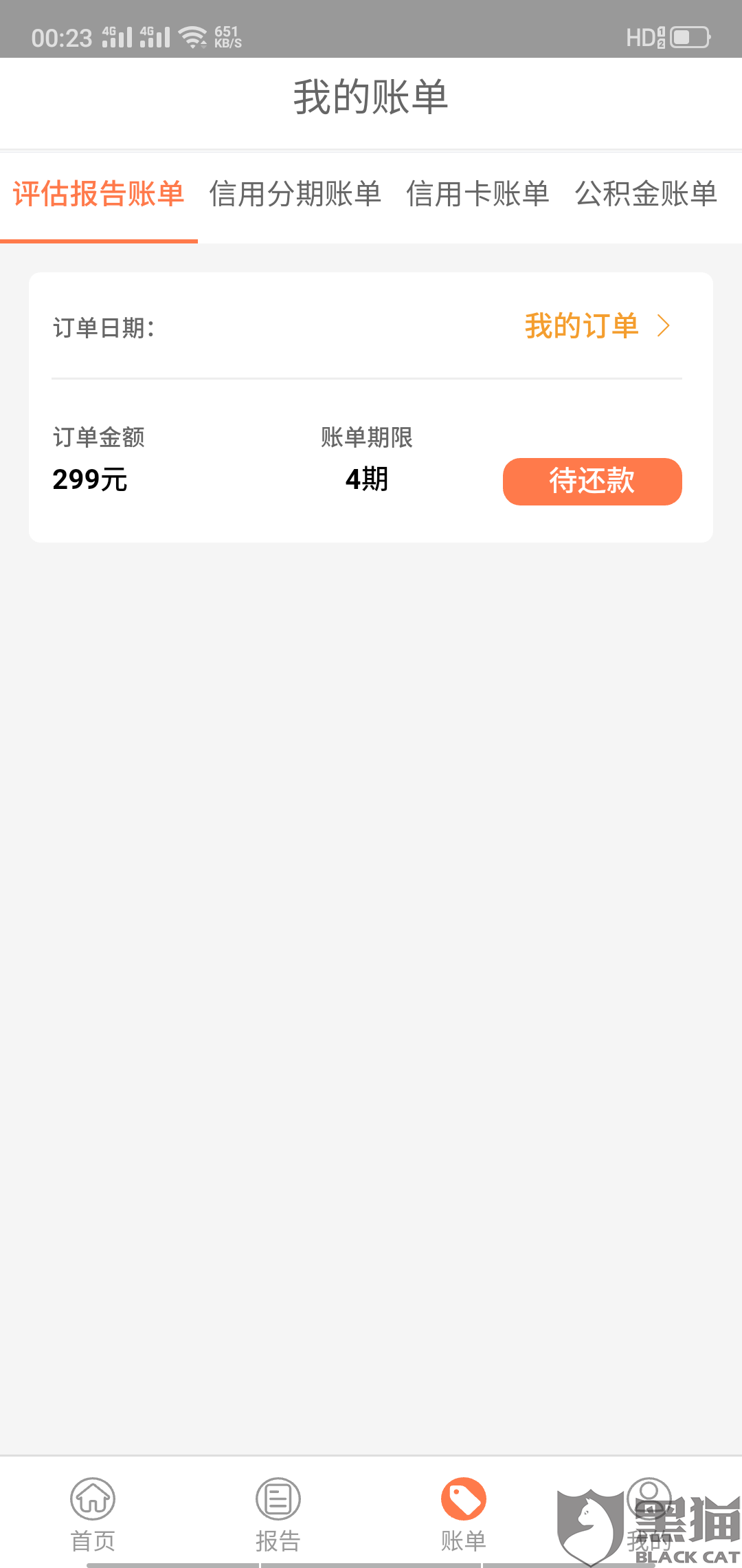 最新急用钱套公积金卡方法分析(最方便真实的上海我有一笔公积金,请问有什么办法套现?方法)