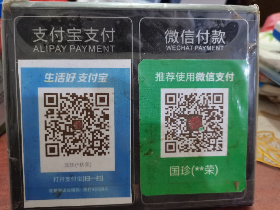 最新zfb代收款联系方式方法分析(最方便真实的上海代收付款是什么意思方法)