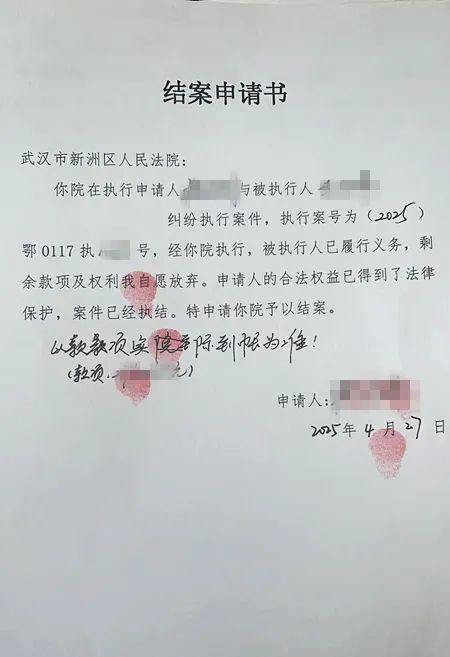 最新2025法院不允许冻结工资卡方法分析(最方便真实的上海2025法院不允许冻结工资卡是真的吗方法)