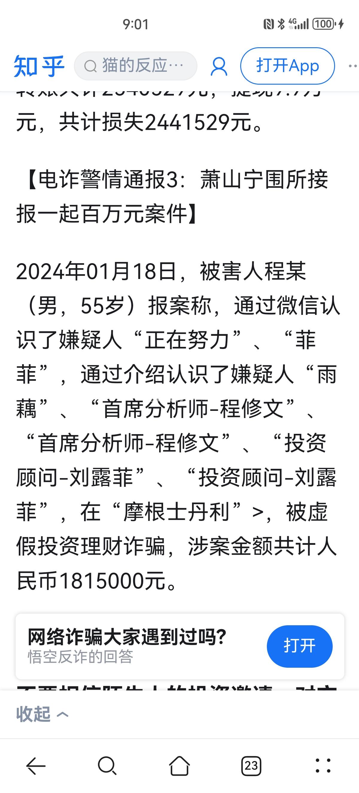 最新2025法院不允许冻结工资卡方法分析(最方便真实的上海2025法院不允许冻结工资卡是真的吗方法)