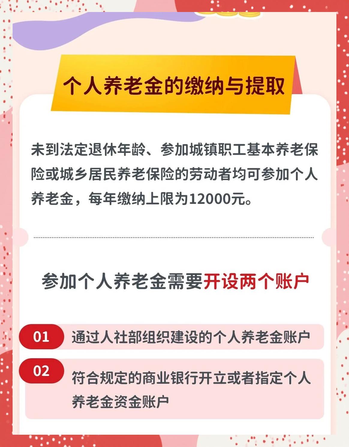 最新套取养老金最厉害三个方法方法分析(最方便真实的上海套取养老金判刑标准方法)