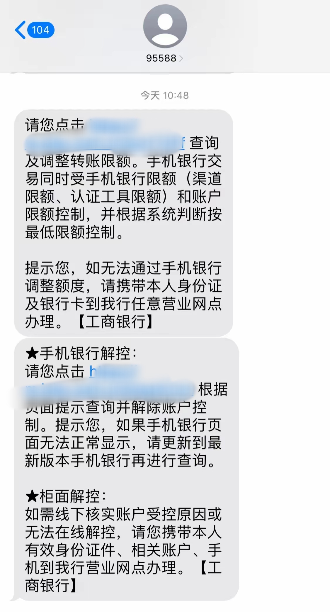 最新公积金账户会被司法冻结吗方法分析(最方便真实的上海公积金会不会被冻结方法)