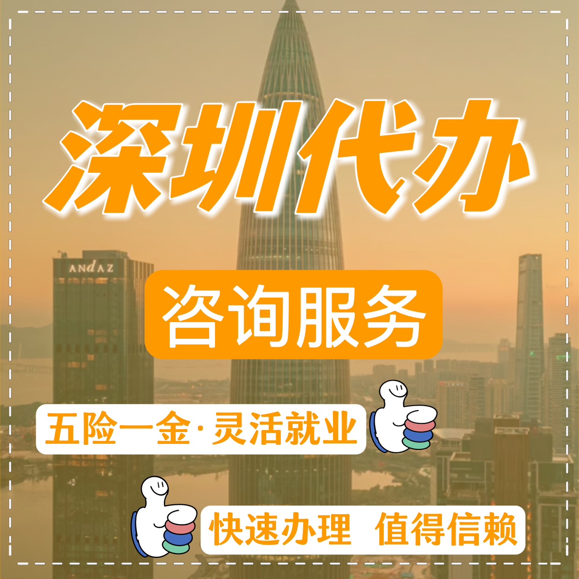 最新高价回收公积金卡联系方式苏州方法分析(最方便真实的上海苏州公积金卡图片方法)