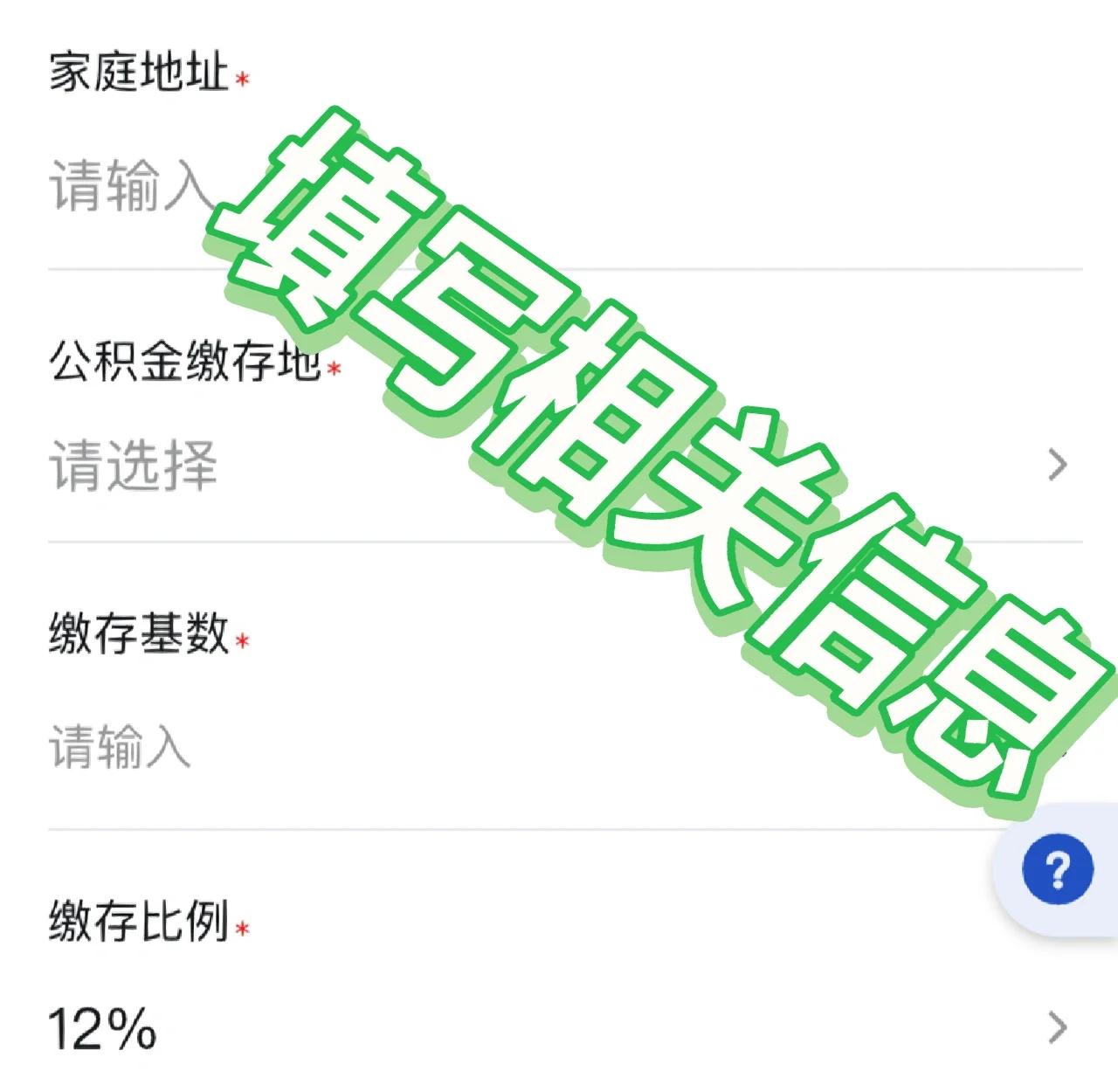 最新支付宝商家公积金助手方法分析(最方便真实的上海支付宝公积金授权在哪里方法)