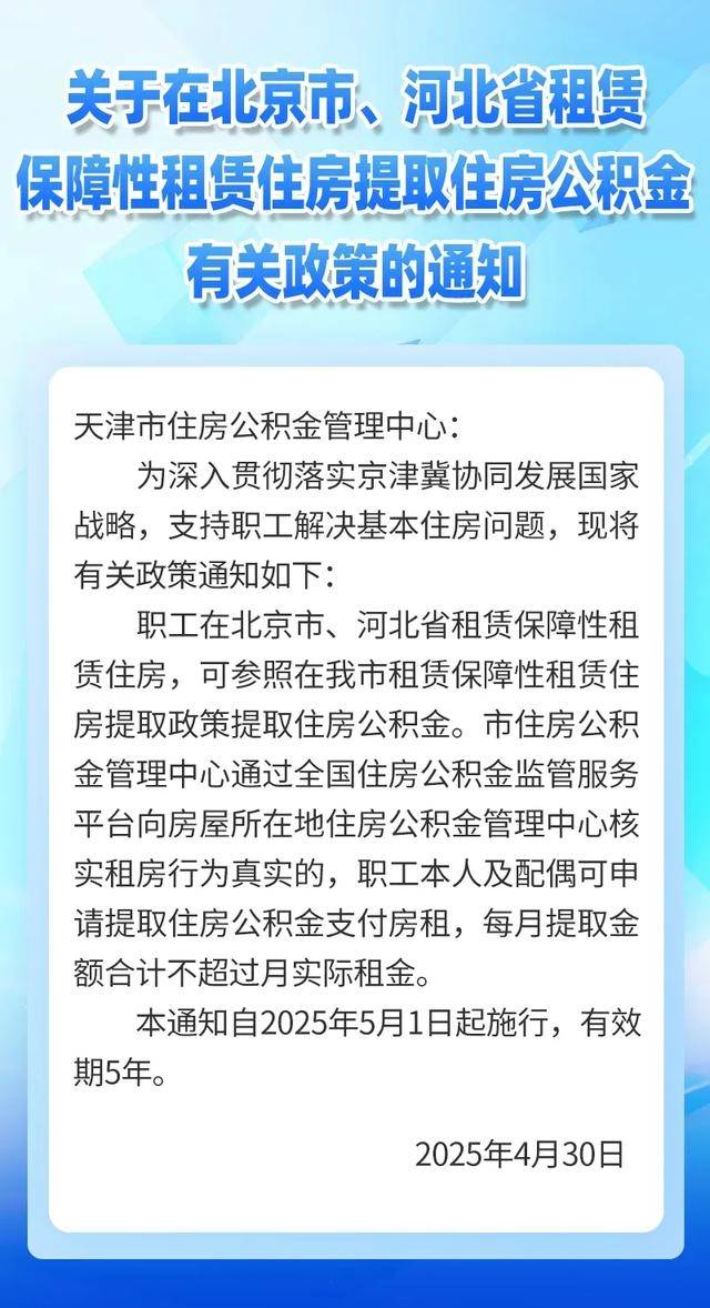 最新公积金卡有有效期没方法分析(最方便真实的上海公积金卡有效期怎么看方法)