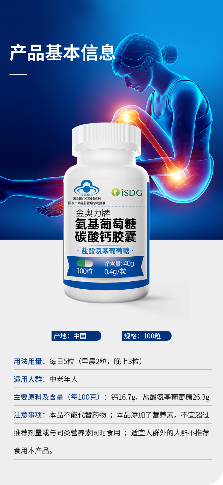最新5%葡萄糖500ml加硫酸镁方法分析(最方便真实的上海葡萄糖500加40ml硫酸镁每小时15g几个小时输完方法)