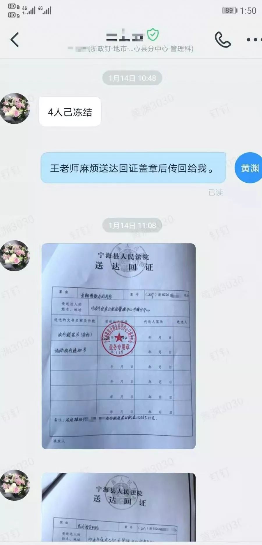 最新法院执行公积金卡会被冻结吗方法分析(最方便真实的上海住房公积金被法院执行方法)