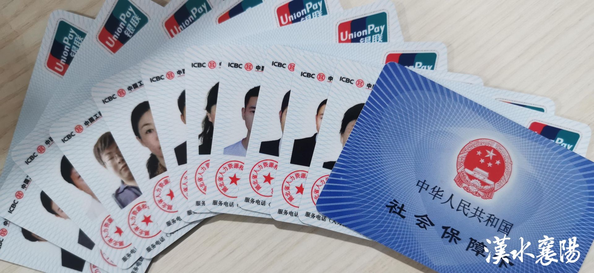 最新社保卡和公积金卡是一张卡吗方法分析(最方便真实的上海社保卡跟公积金卡方法)