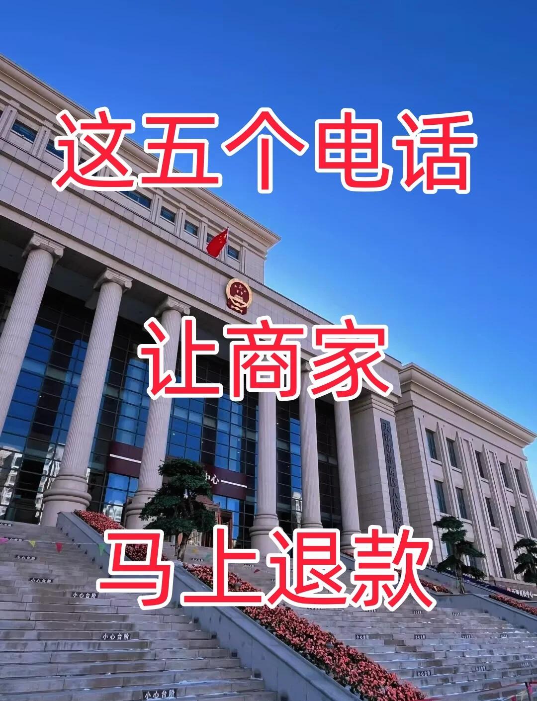 最新商家最怕12366投诉方法分析(最方便真实的上海商家最怕什么投诉123456方法)