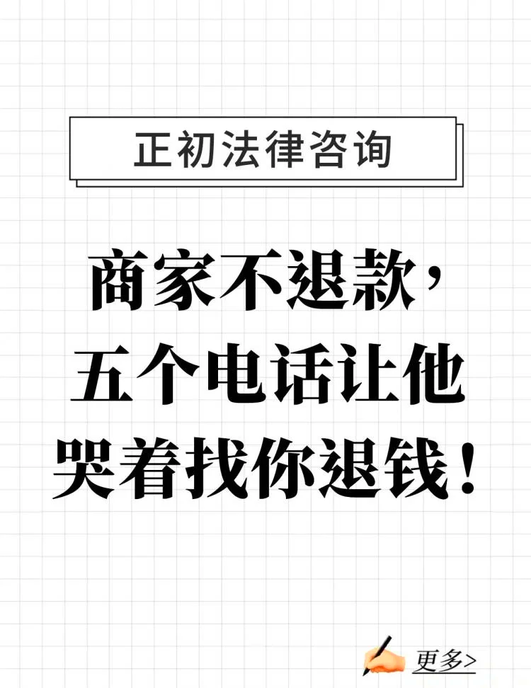 最新商家最怕12366投诉方法分析(最方便真实的上海商家最怕什么投诉123456方法)