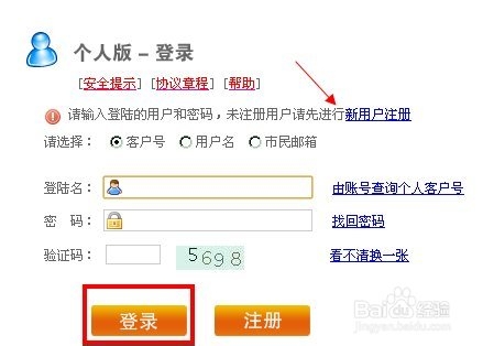 最新公积金卡余额回收联系方式方法分析(最方便真实的上海公积金旧卡怎么换新卡方法)