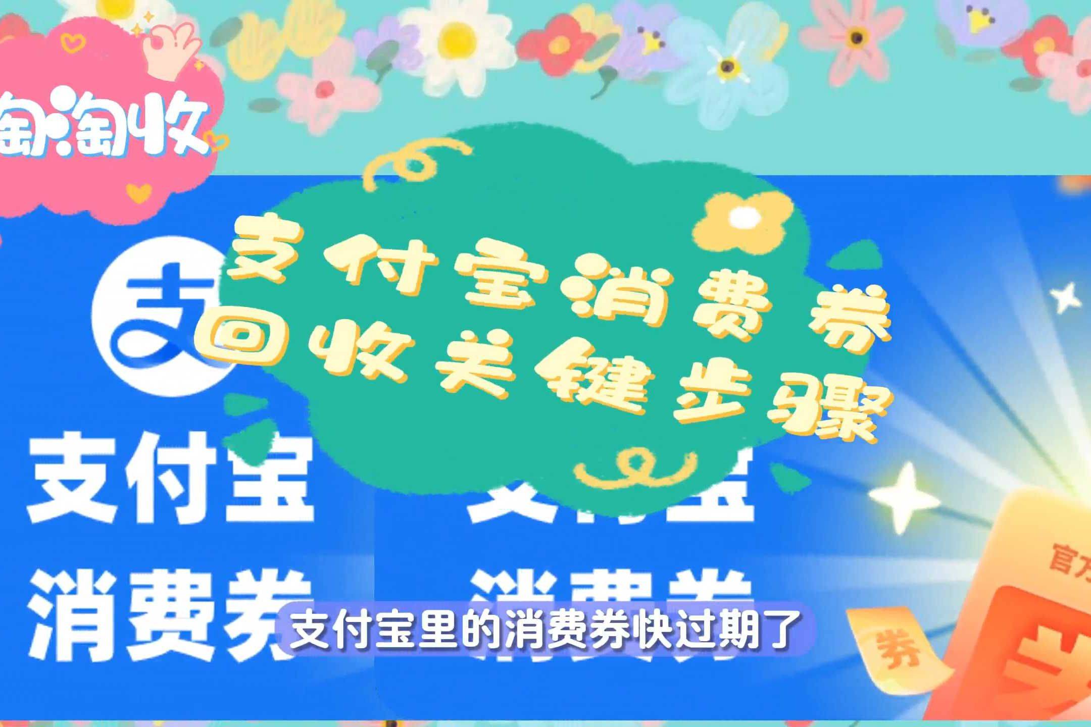 最新回收支付宝在线联系方法分析(最方便真实的上海在线回收支付宝账号的联系方式方法)
