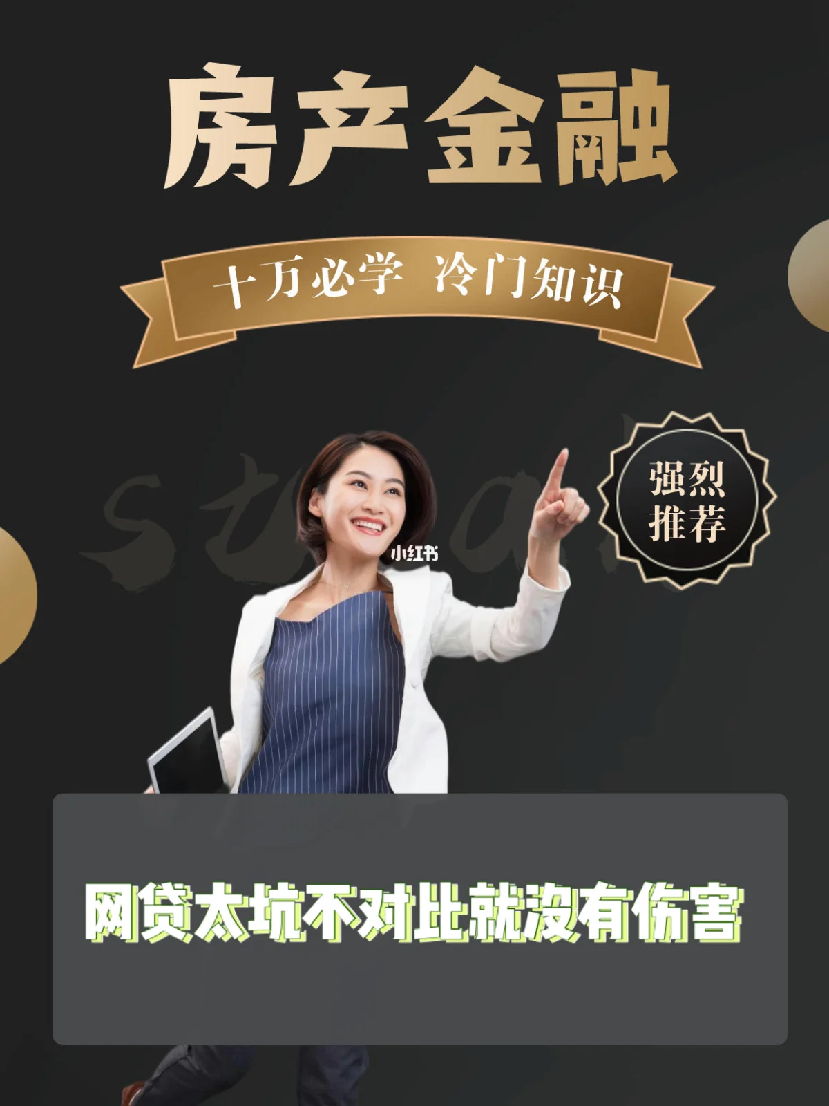 最新急用钱套公积金卡上海方法分析(最方便真实的上海上海公积金卡怎么领取方法)