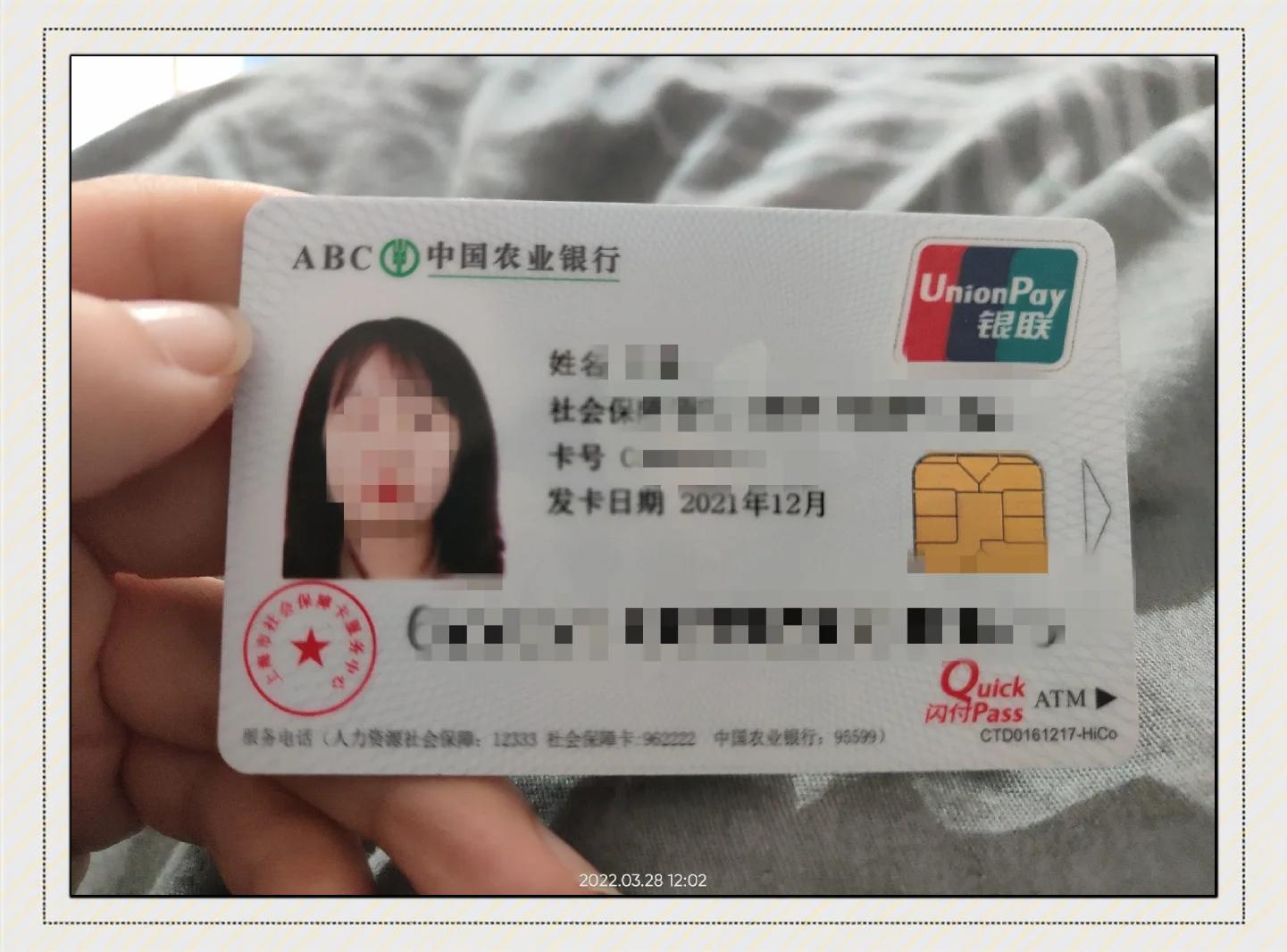 最新公积金卡惠民保险代扣方法分析(最方便真实的上海住房公积金惠民方法)