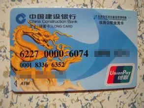 最新回收公积金卡金额方法分析(最方便真实的上海住房公积金卡钱取出来还有用吗方法)