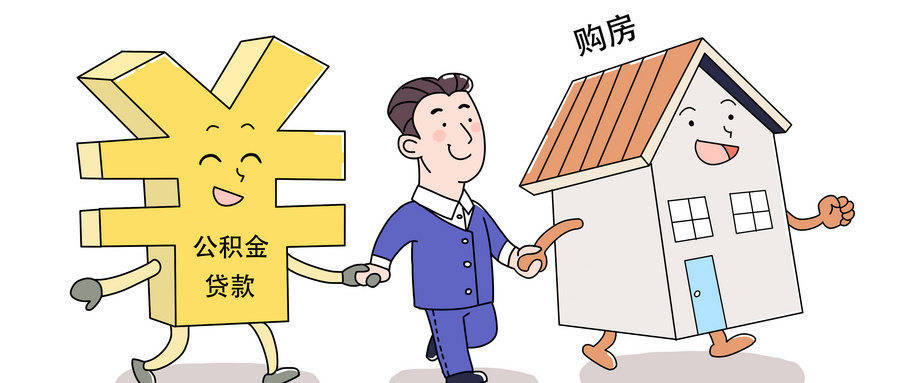 最新谁有公积金套现人的电话方法分析(最方便真实的上海公积金套现会被发现吗方法)