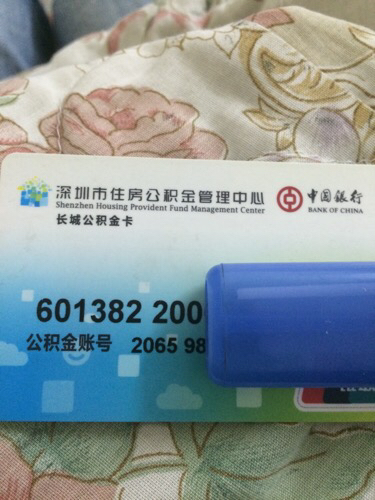 最新公积金卡网上套取现金渠道方法分析(最方便真实的上海住房公积金卡怎么提取现金方法)