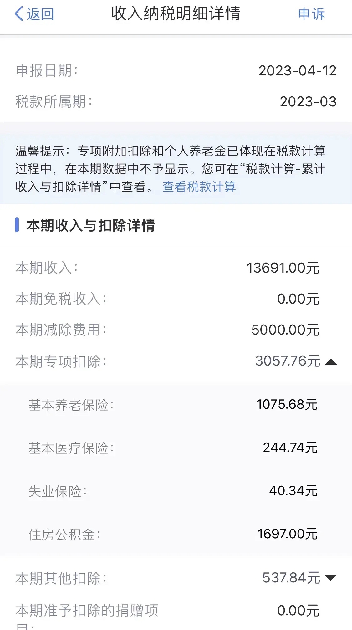 最新公积金卡惠民保险代扣怎么取消掉方法分析(最方便真实的上海公积金卡惠民保险代扣怎么取消掉了方法)