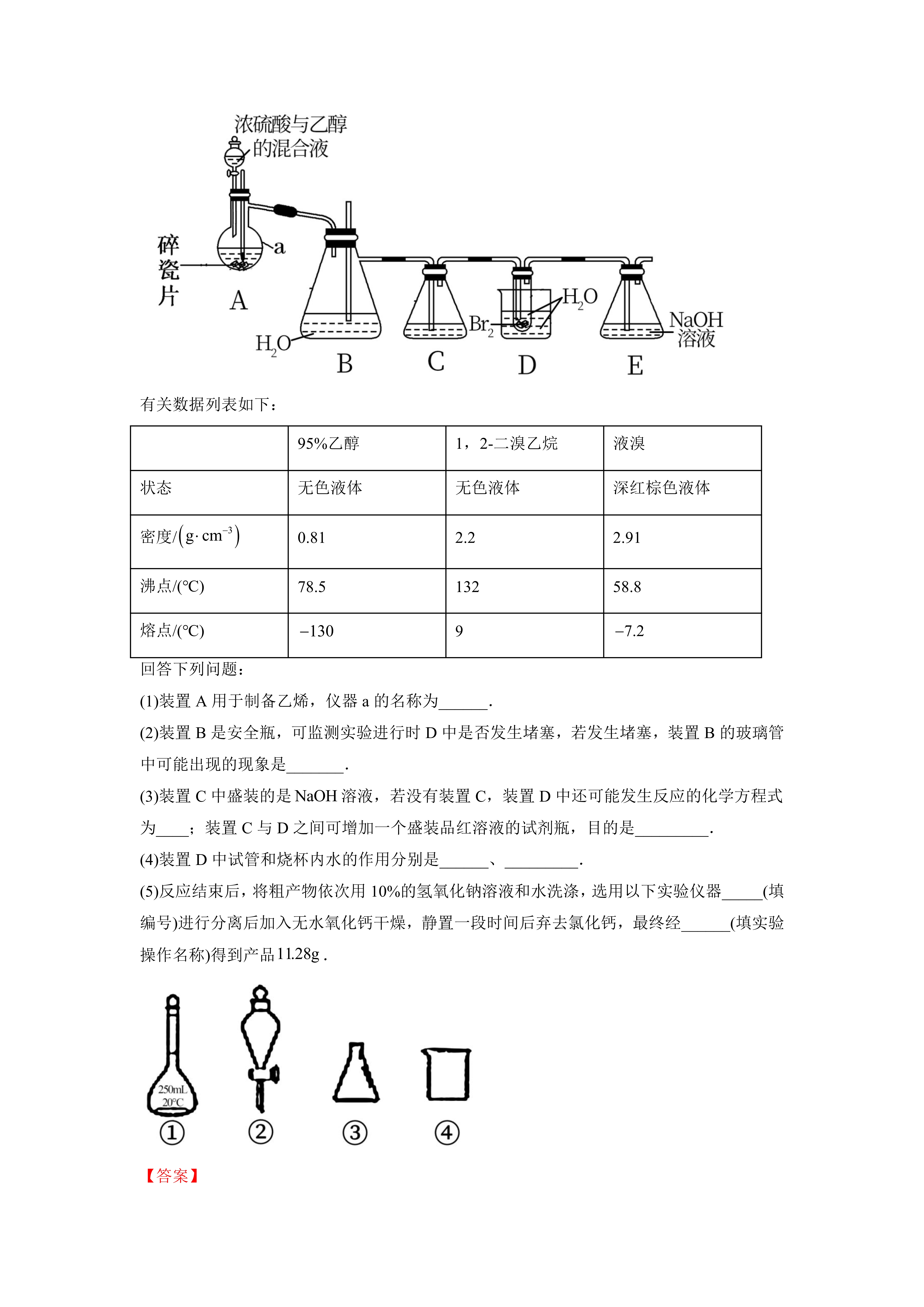 最新为什么用70%的浓硫酸方法分析(最方便真实的上海为什么用70%的浓硫酸制氯气方法)