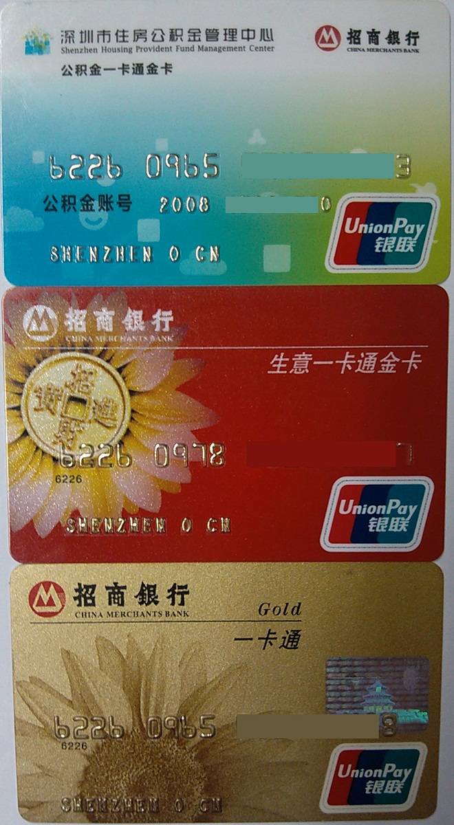 最新农村公积金卡会过期吗方法分析(最方便真实的上海住房公积金卡会过期吗方法)