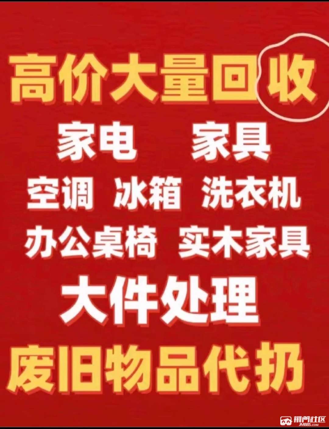 最新高价回收私人闲置号方法分析(最方便真实的上海回收二手号方法)
