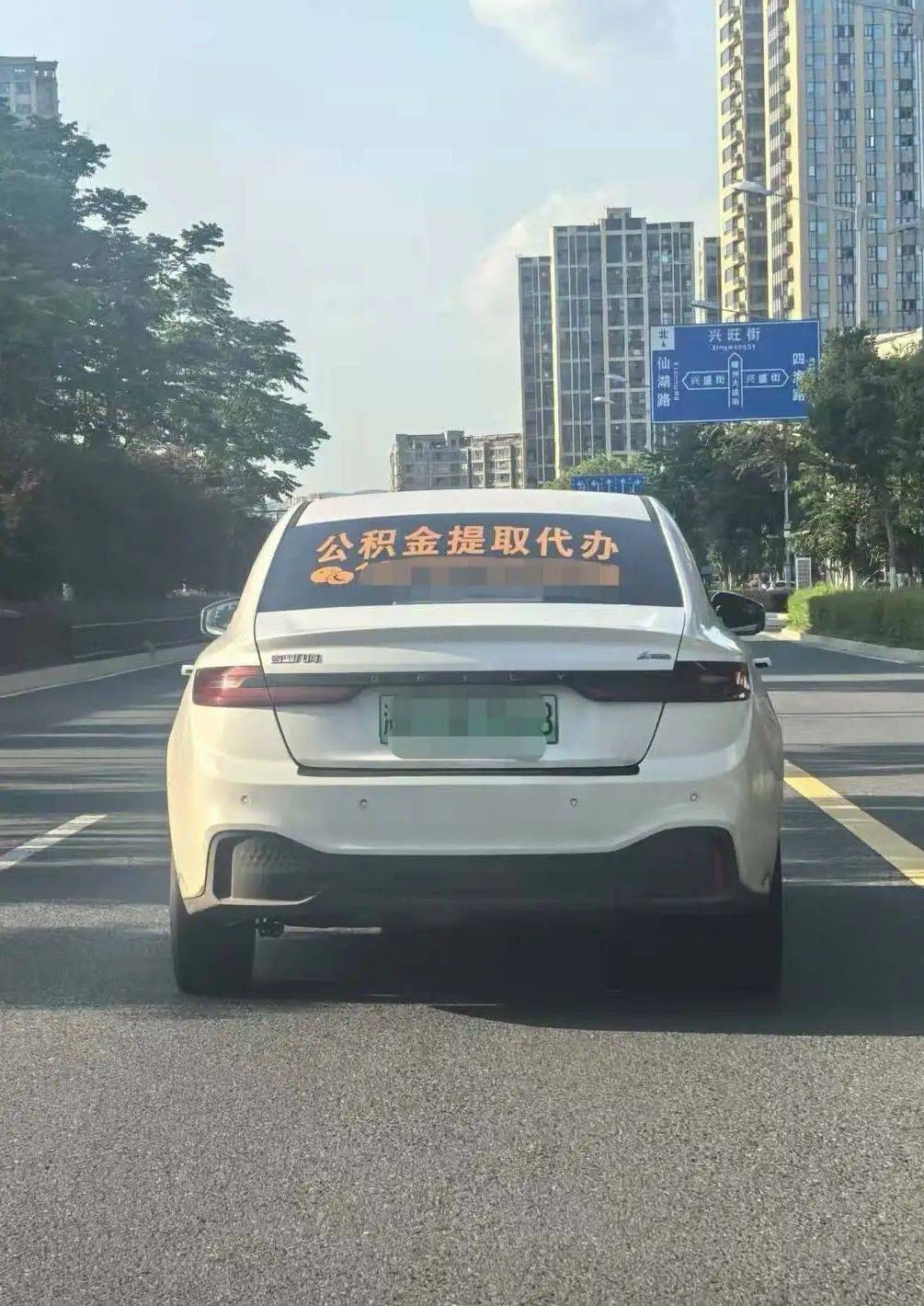 最新找中介提取公积金要坐牢吗方法分析(最方便真实的上海找中介提取公积金要坐牢吗知乎方法)