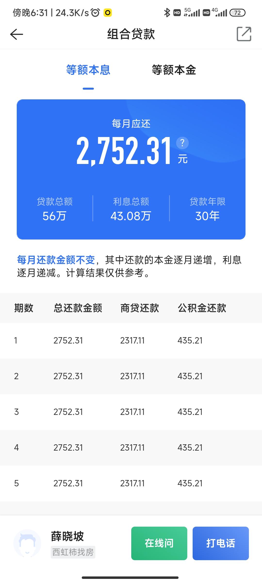 最新回收公积金卡余额方法分析(最方便真实的上海回收公积金卡余额怎么处理方法)