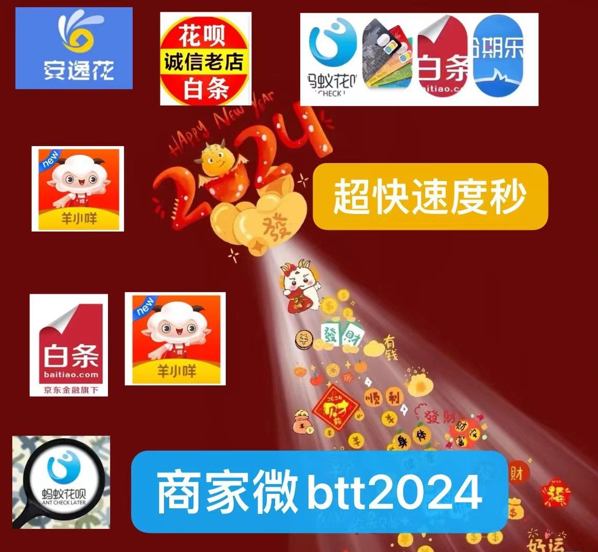 最新分付回收商家有哪些方法分析(最方便真实的上海分付会被收回吗方法)