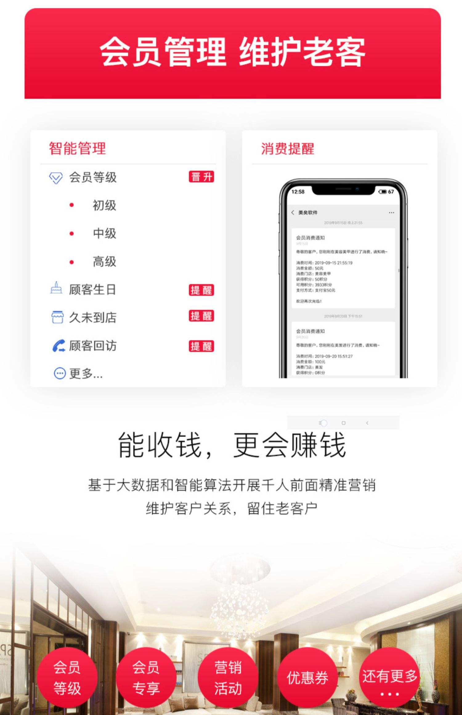 最新办会员卡系统方法分析(最方便真实的上海办理会员卡系统方法)