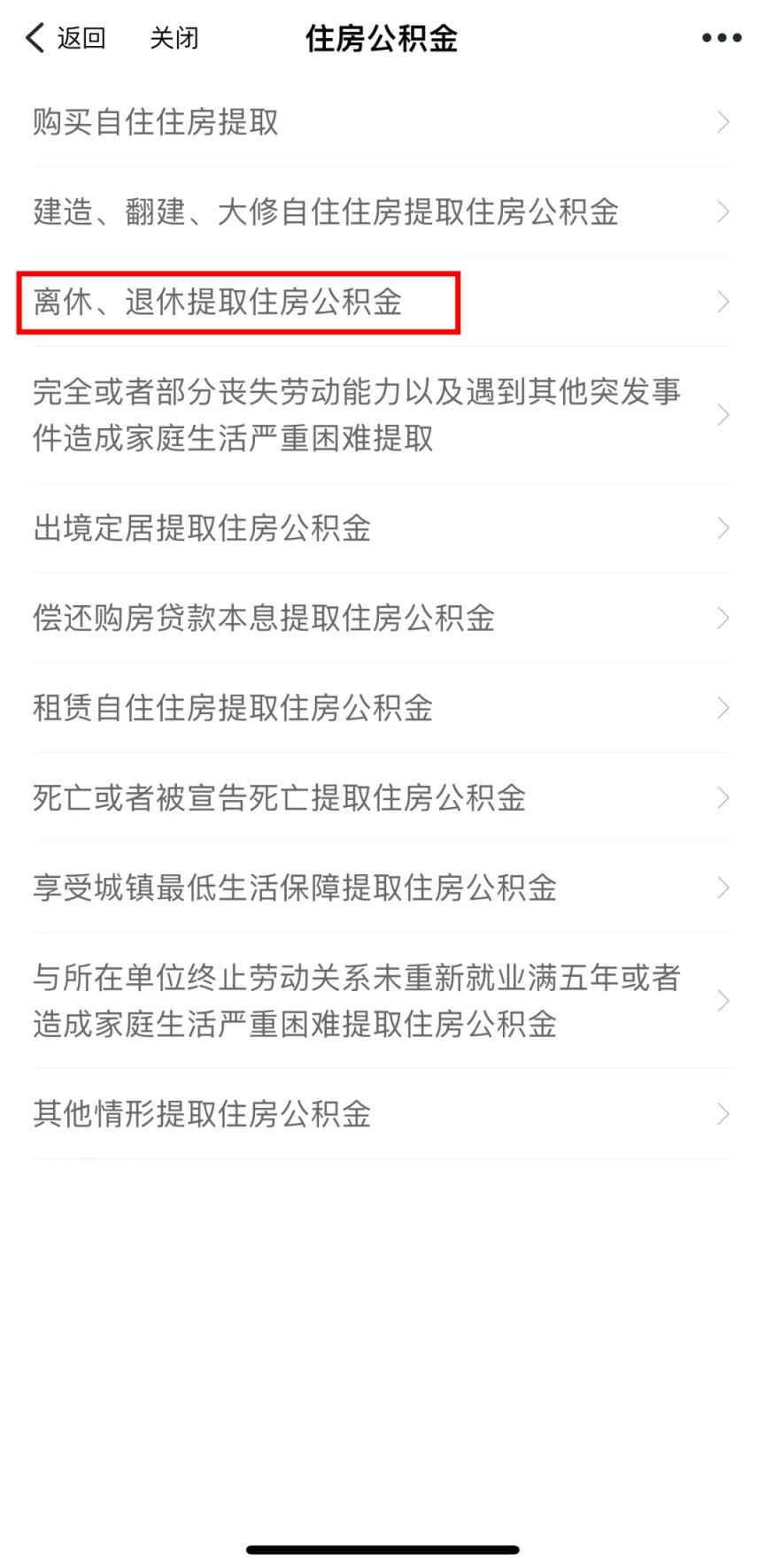 最新套公积金卡联系方式2025方法分析(最方便真实的上海公积金套现公司电话方法)