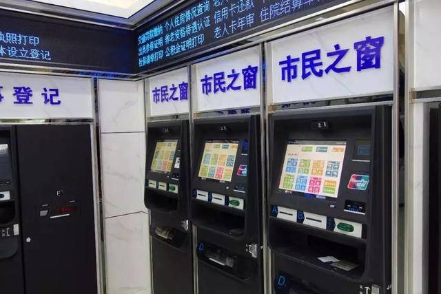 最新上海24小时套公积金卡方法分析(最方便真实的上海上海公积金怎么提取啊方法)