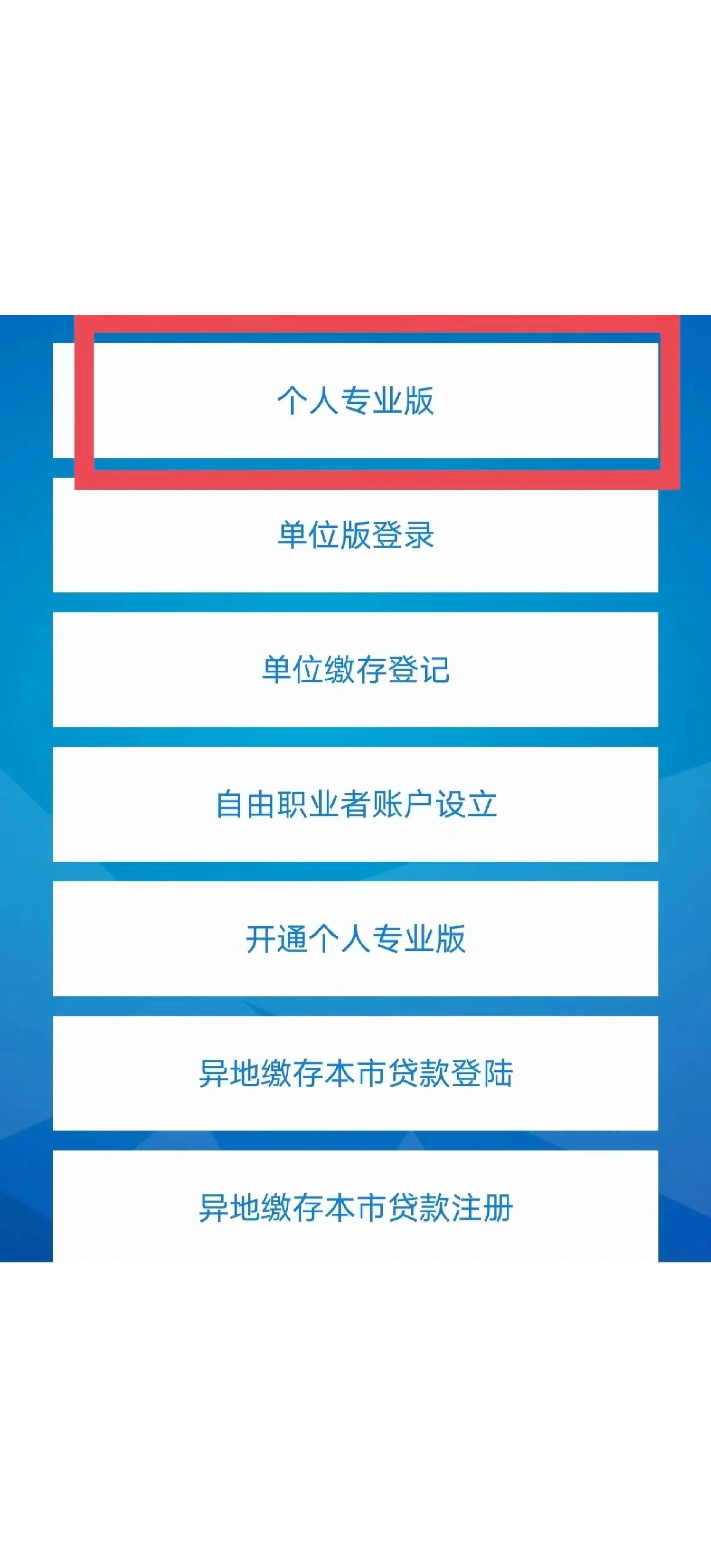 最新公积金提取中介联系方式方法分析(最方便真实的上海找黄牛提了,但是公积金还在方法)