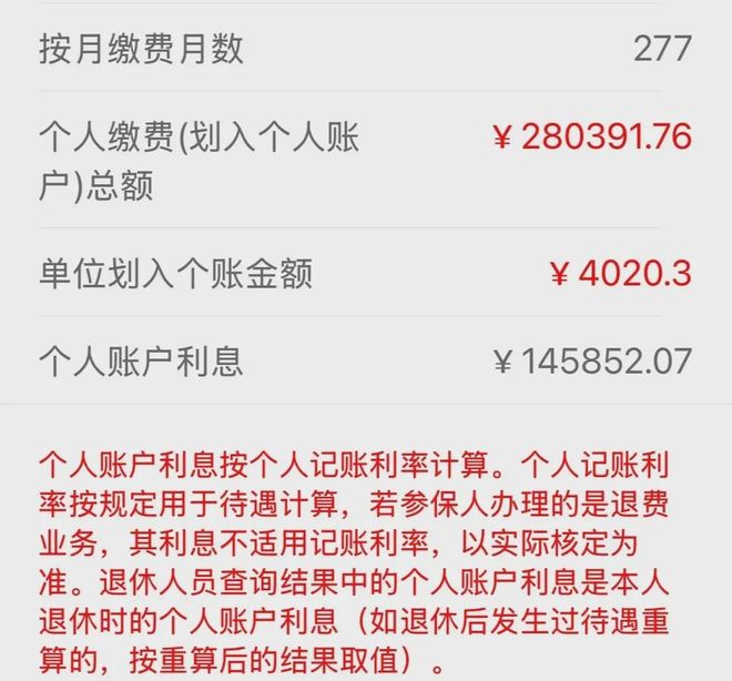最新公积金个人账户余额取现方法分析(最方便真实的上海住房公积金个人账户提取方法)