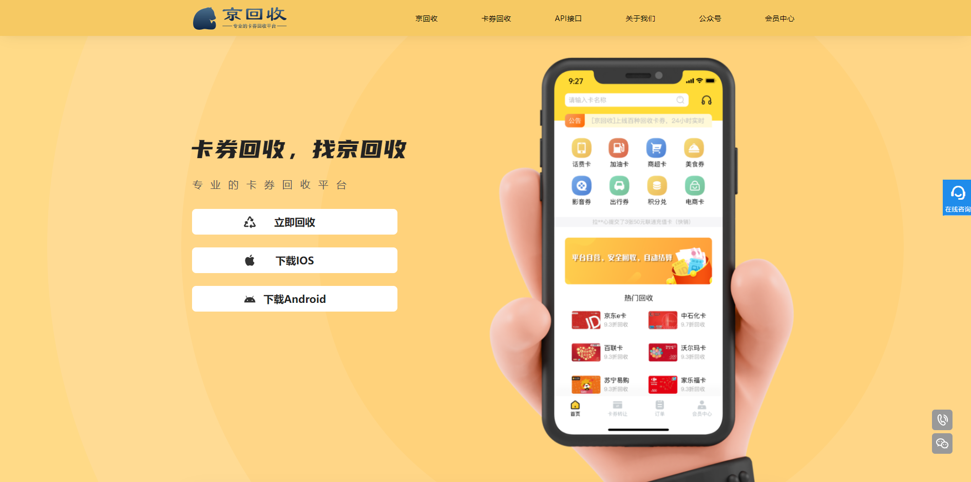 最新分付回收商家怎么找方法分析(最方便真实的上海怎么能收分付的钱方法)