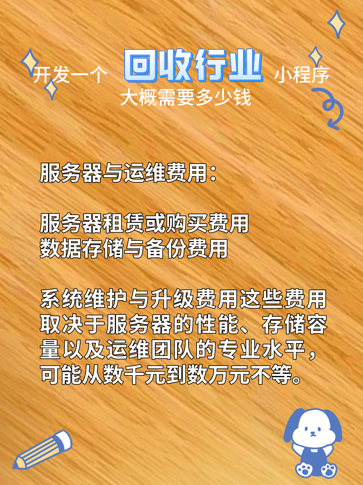 最新分付回收商家怎么找方法分析(最方便真实的上海怎么能收分付的钱方法)