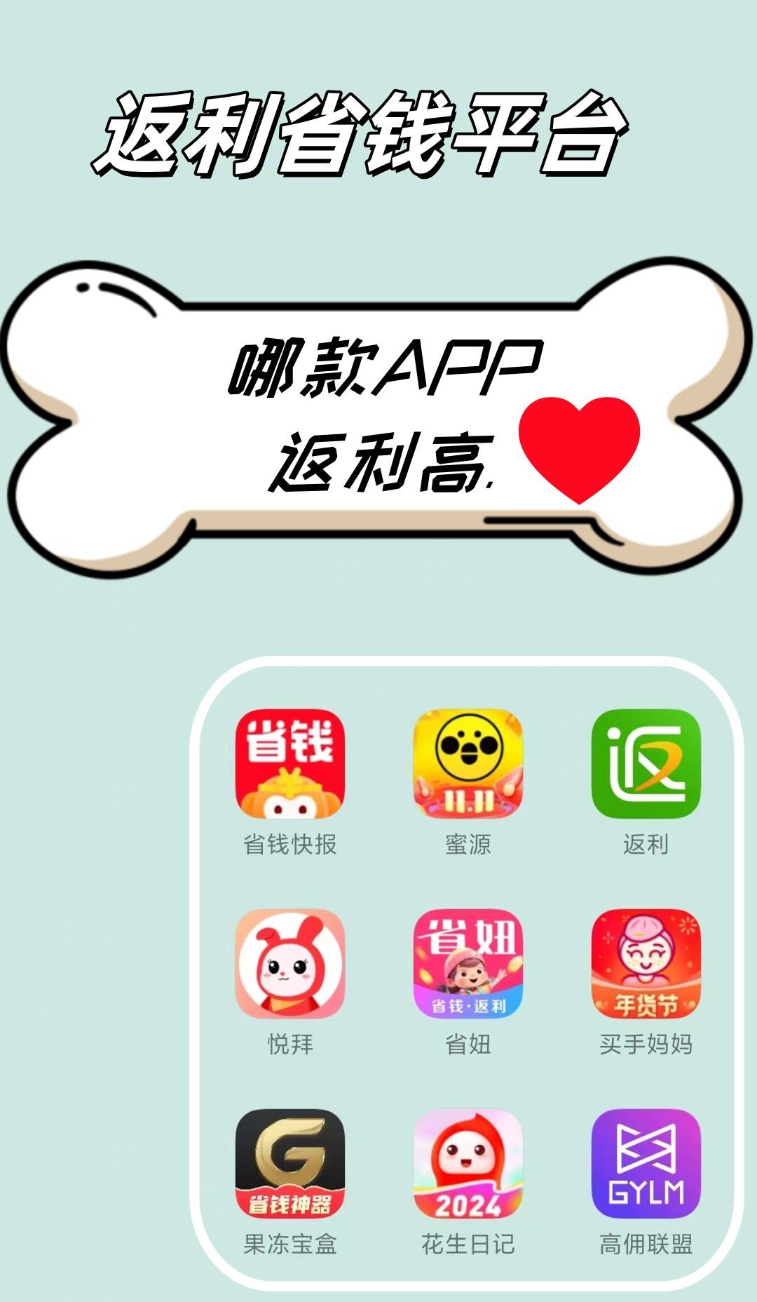 最新用返利商家会发现吗方法分析(最方便真实的上海用了返利网卖家知道吗方法)