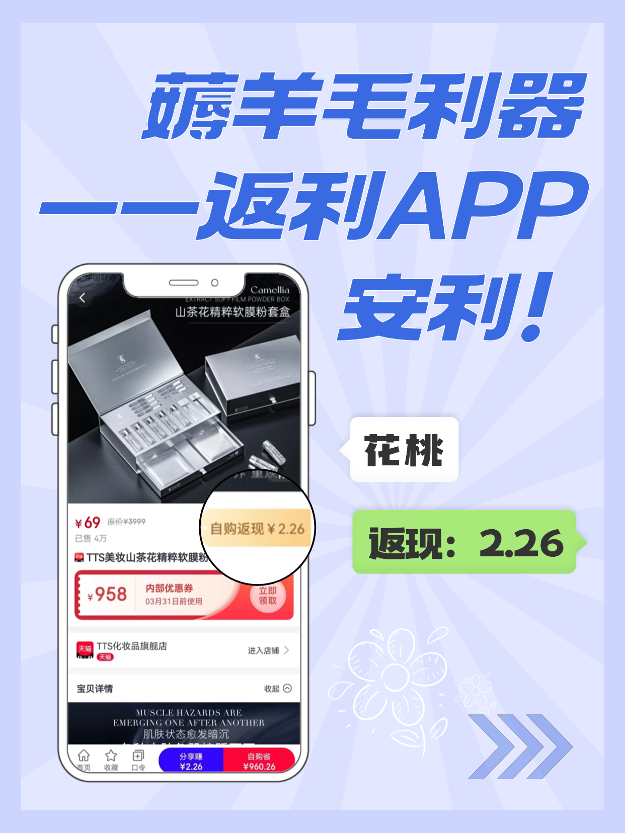 最新用返利商家会发现吗方法分析(最方便真实的上海用了返利网卖家知道吗方法)