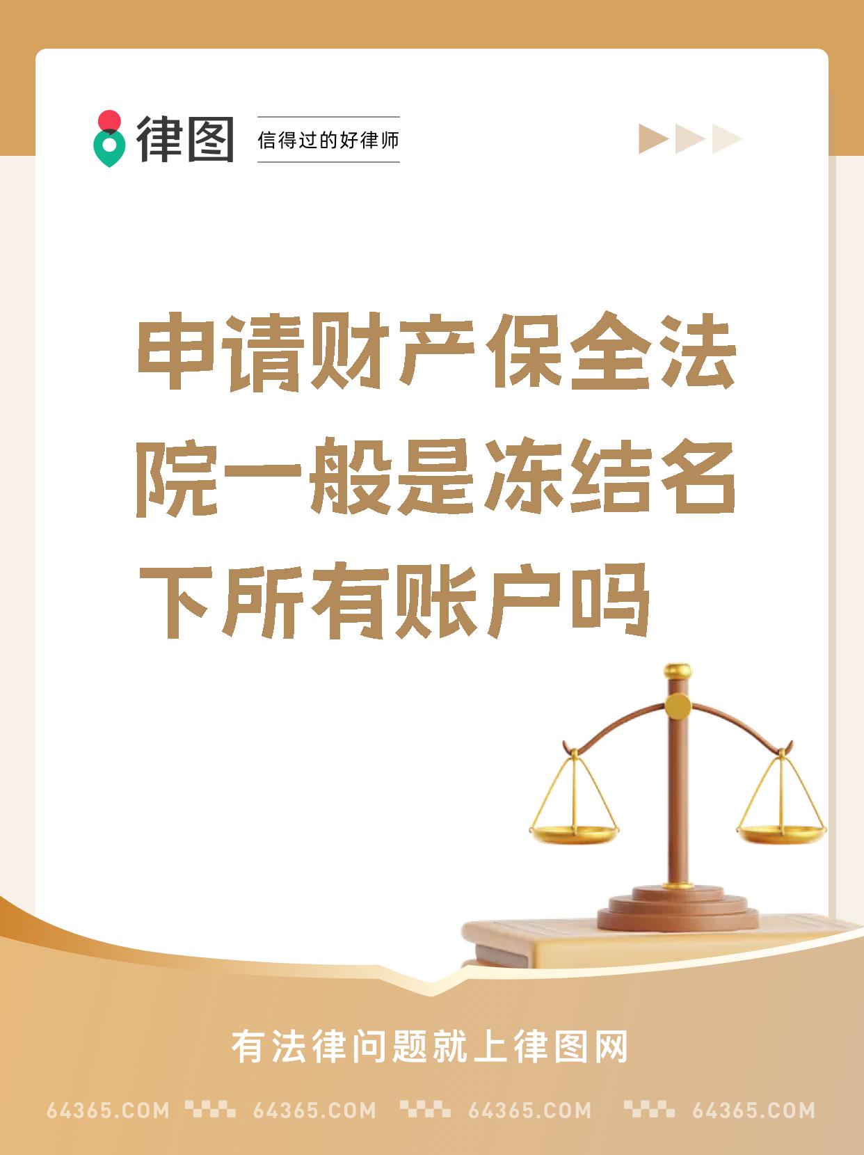 最新公积金账户法院可以冻结吗方法分析(最方便真实的上海公积金账户法院可以冻结吗多久方法)