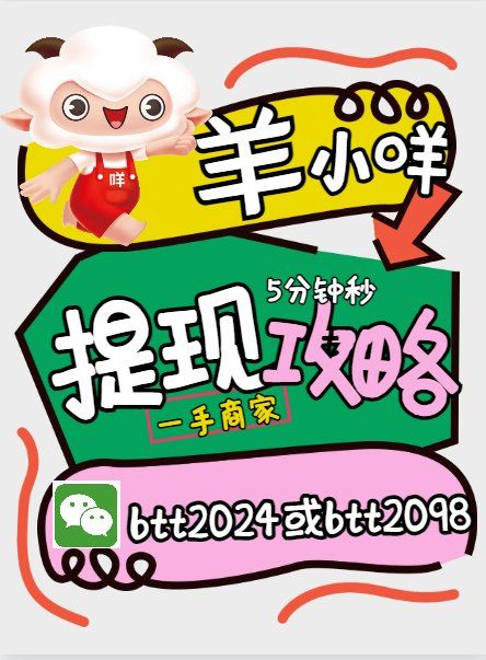 最新羊小咩享花卡回收商家方法分析(最方便真实的上海羊小咩享花卡会不会上门催收方法)