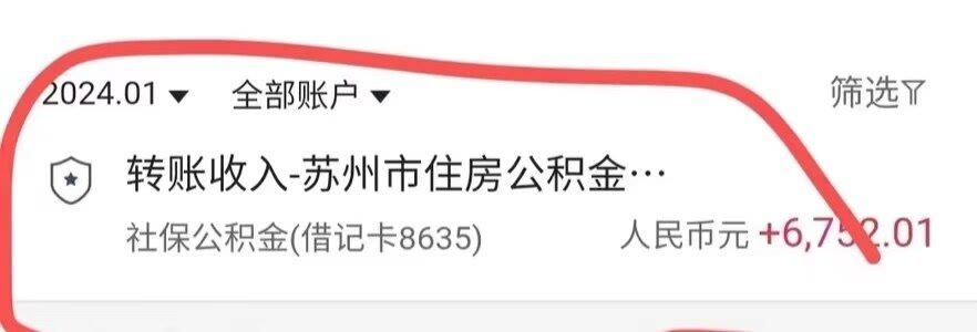 最新小额公积金300以内提取方法分析(最方便真实的上海小额公积金提取要什么证明方法)
