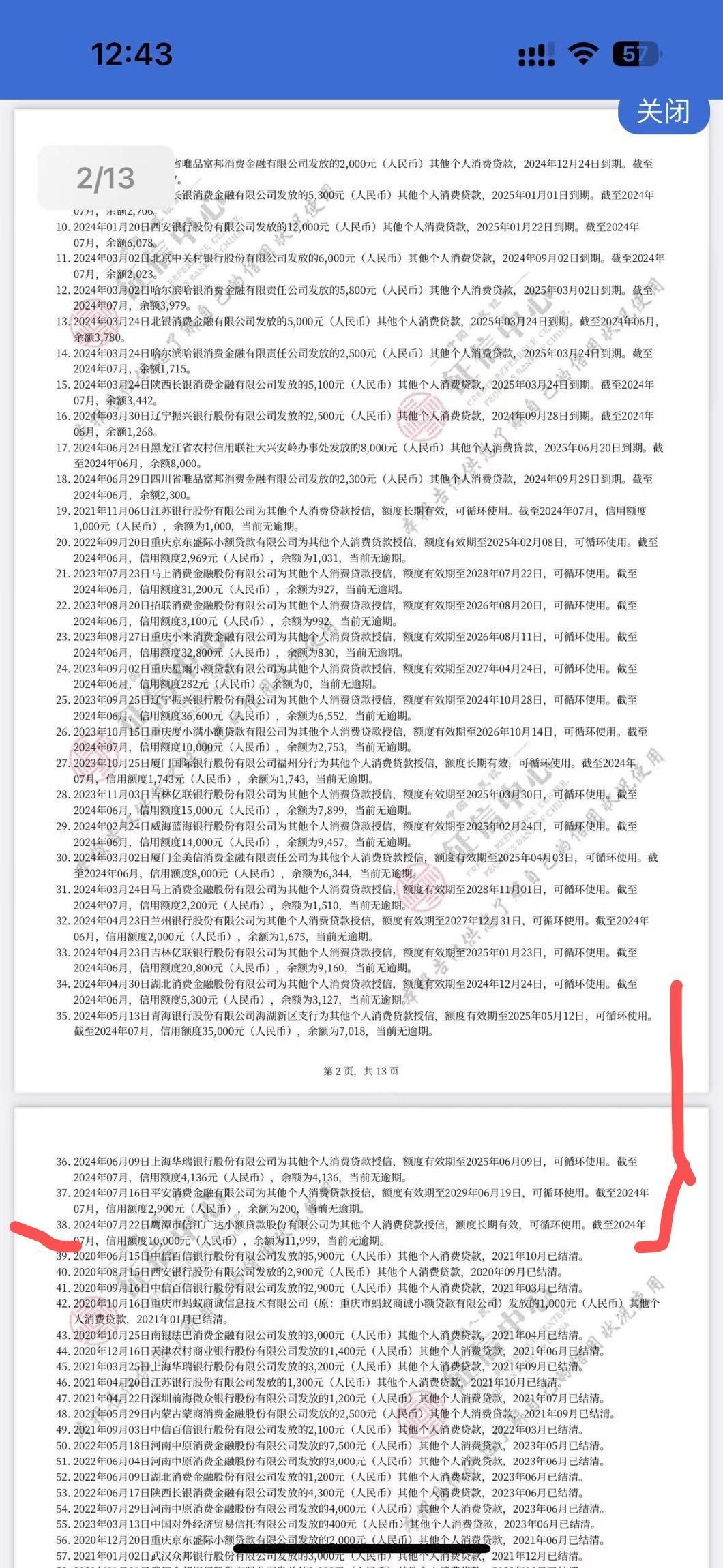 最新全国小额公积金卡变现联系方式方法分析(最方便真实的上海公积金小额提取坏处方法)