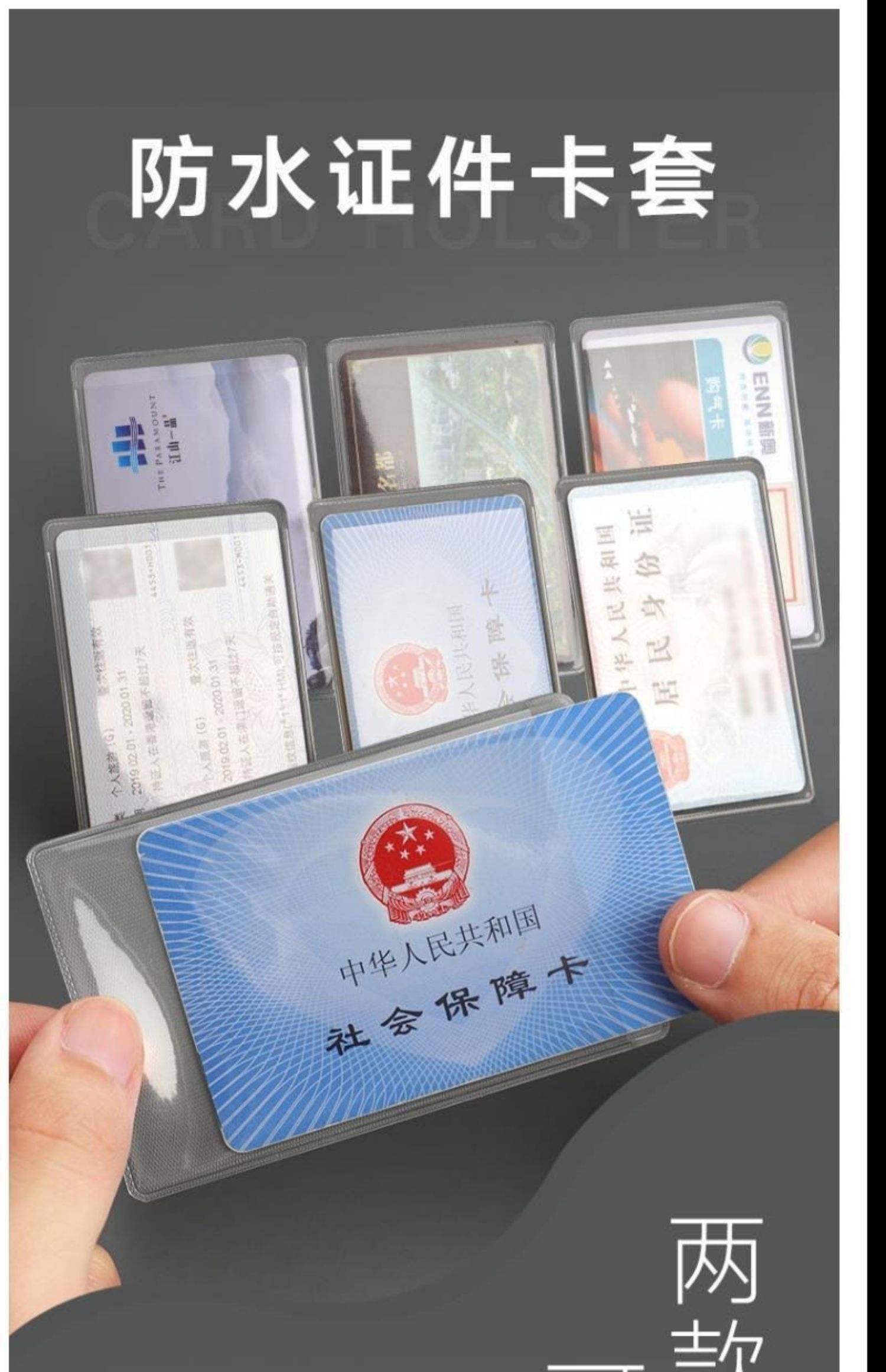 最新黄牛套社保卡方法分析(最方便真实的上海黄牛可以办理代缴社保吗方法)