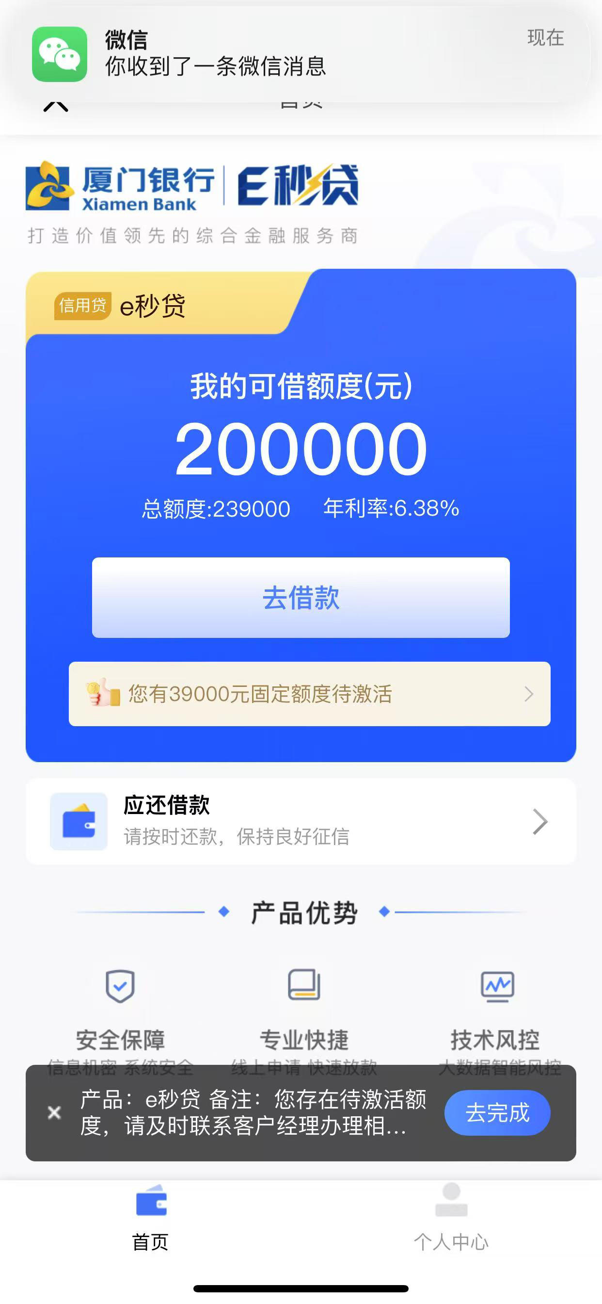 最新网贷下款后收15%服务费方法分析(最方便真实的上海网贷收了服务费,还收利息算违规吗方法)