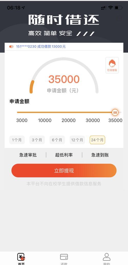 最新网贷下款后收15%服务费方法分析(最方便真实的上海网贷收了服务费,还收利息算违规吗方法)