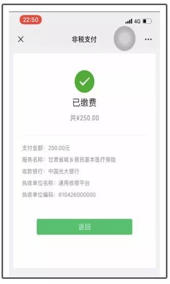 最新社保套现24小时微信能用吗方法分析(最方便真实的上海刷社保套现方法)