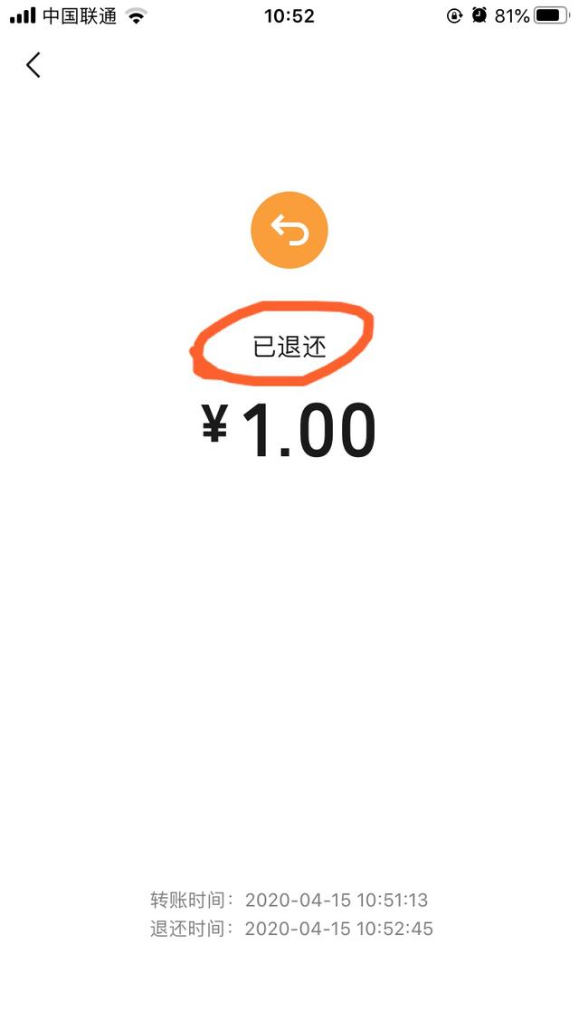 最新社保套现24小时微信能用吗方法分析(最方便真实的上海刷社保套现方法)