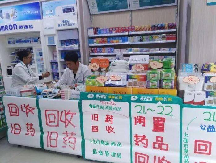 最新公积金回收药怎么回事方法分析(最方便真实的上海住房公积金贷款回收是什么意思方法)