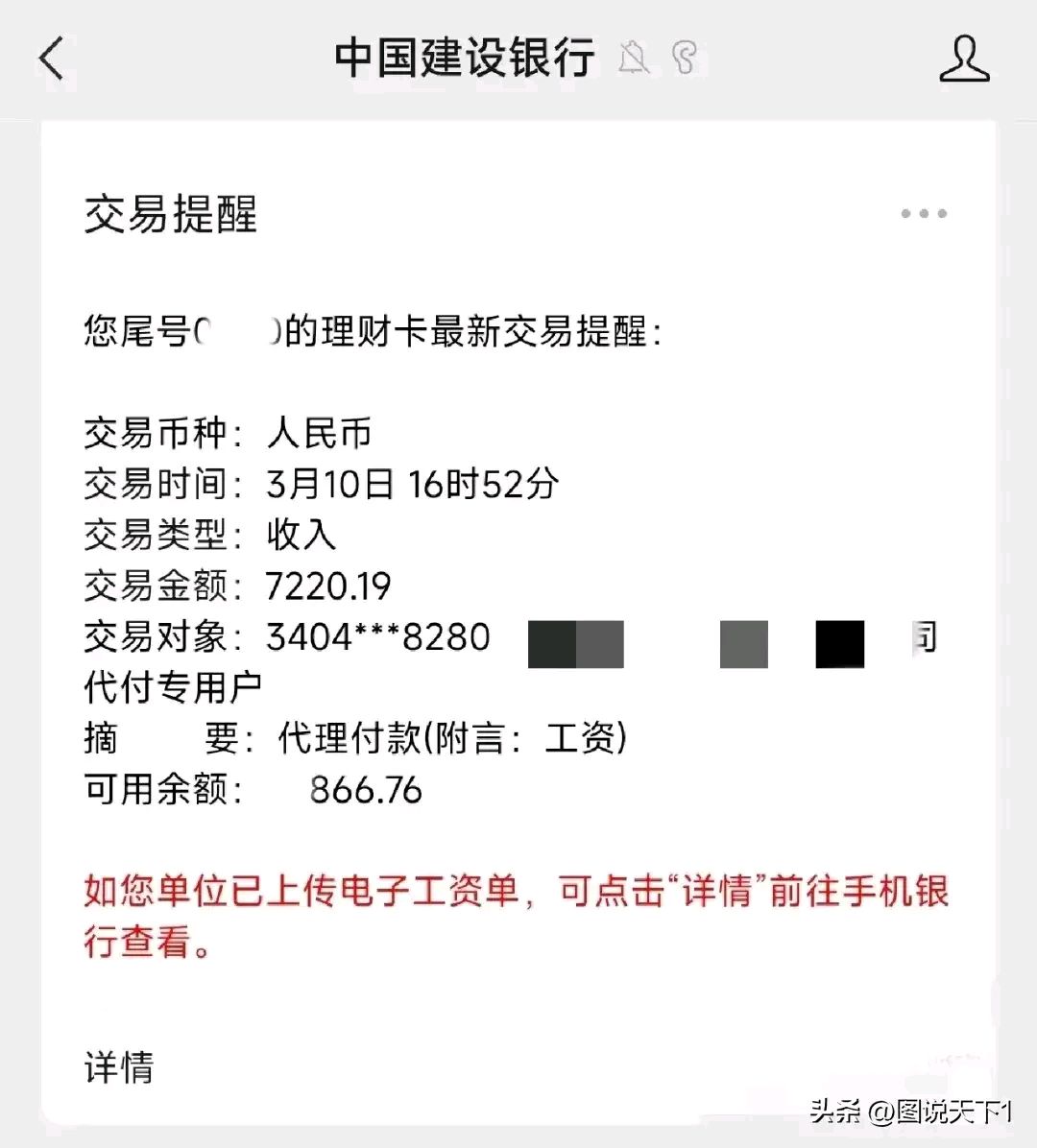 最新公积金卡惠民保险代扣是怎么回事方法分析(最方便真实的上海住房公积金惠民方法)