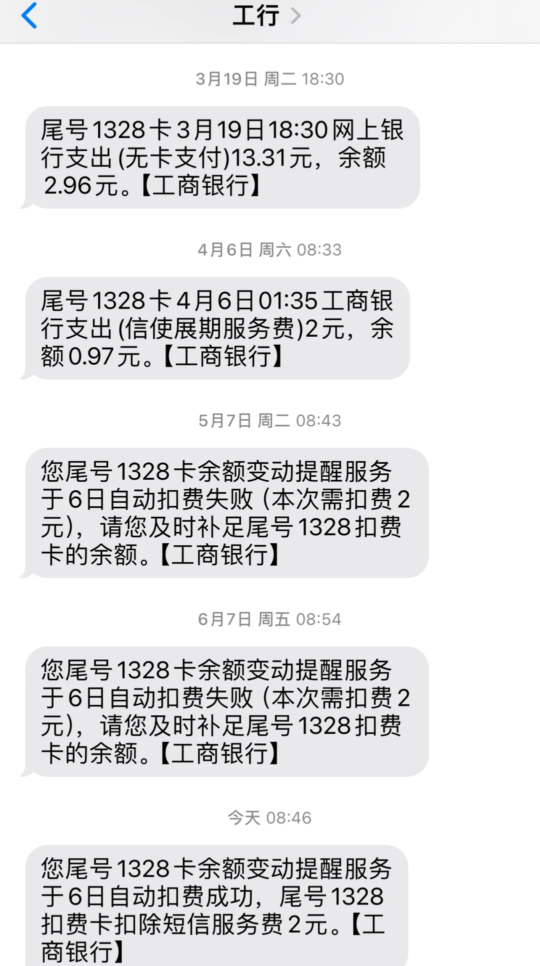 最新保险自动扣款怎么追回方法分析(最方便真实的上海银行卡被保险公司自动扣款怎么办方法)