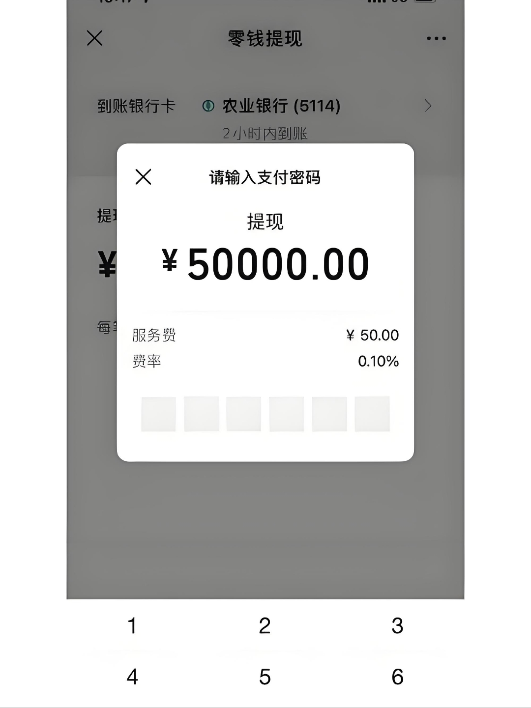 最新公积金换现金秒到账微信手续费30方法分析(最方便真实的上海公积金微信提现多久到账方法)